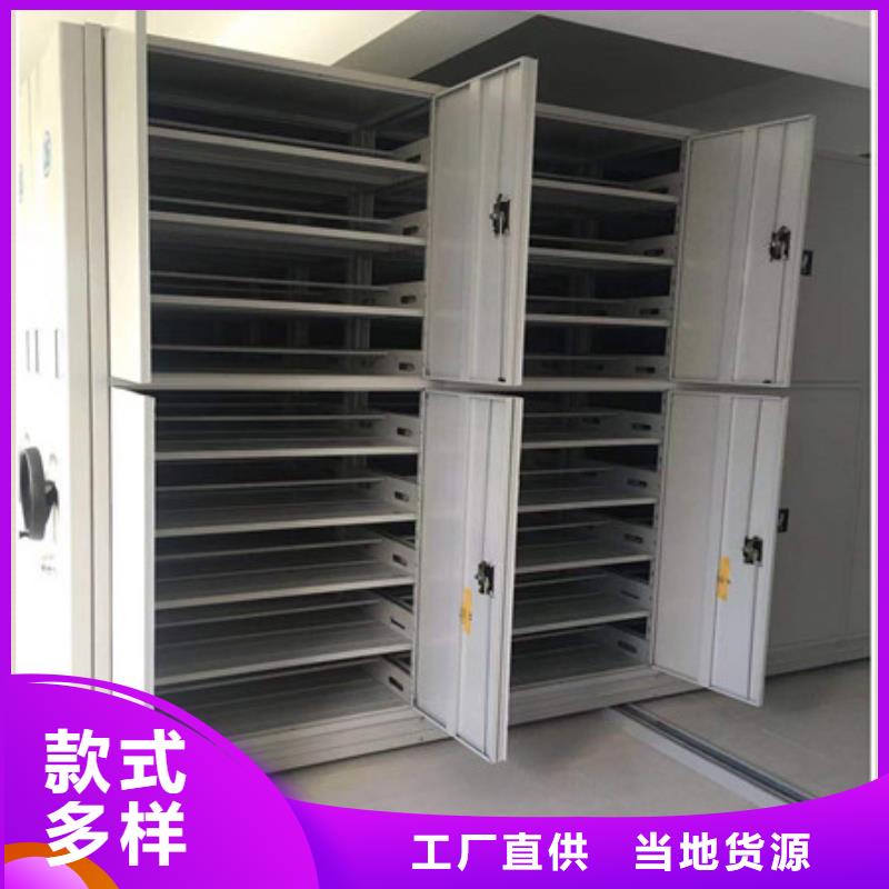 标新立异【凯美】档案架