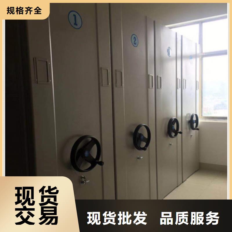 供应商家【凯美】手动密集卷柜