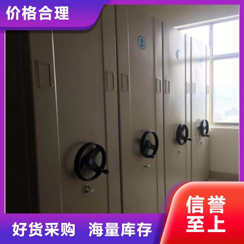 革故鼎新【凯美】手动型密集架