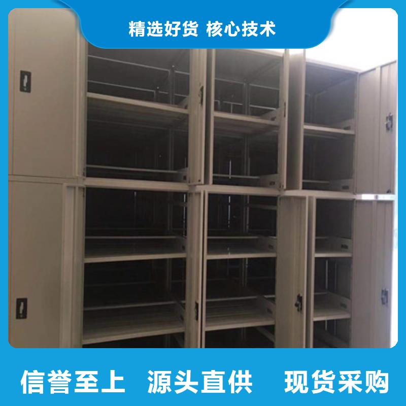 档案室密集柜图书密集架好厂家有担当凯美字画密集柜