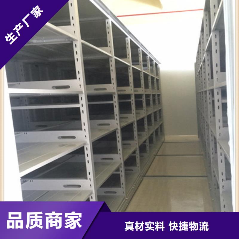 箱式档案密集柜厂家好口碑