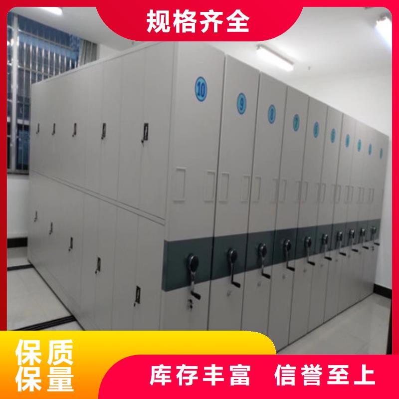 在线咨询【凯美】电动智能移动密集架