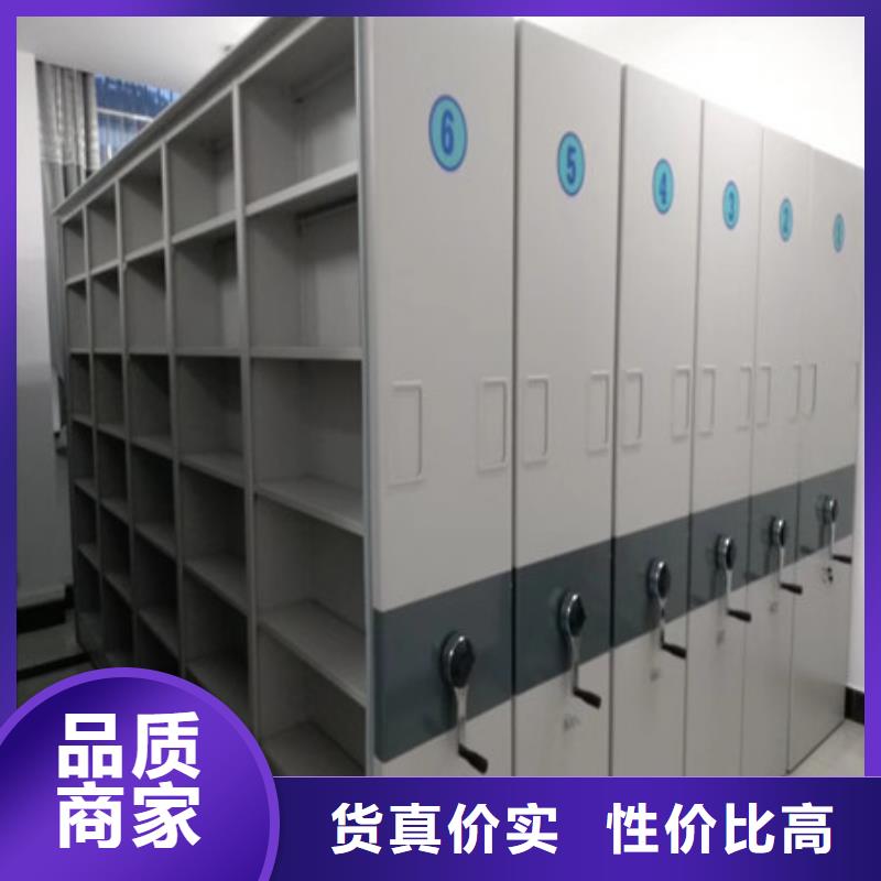 加固型密集架真正的厂家货源