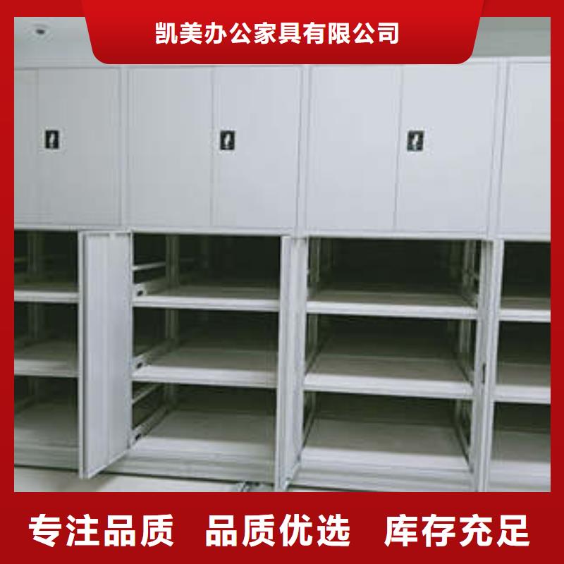 手动型密集架货比三家再购买