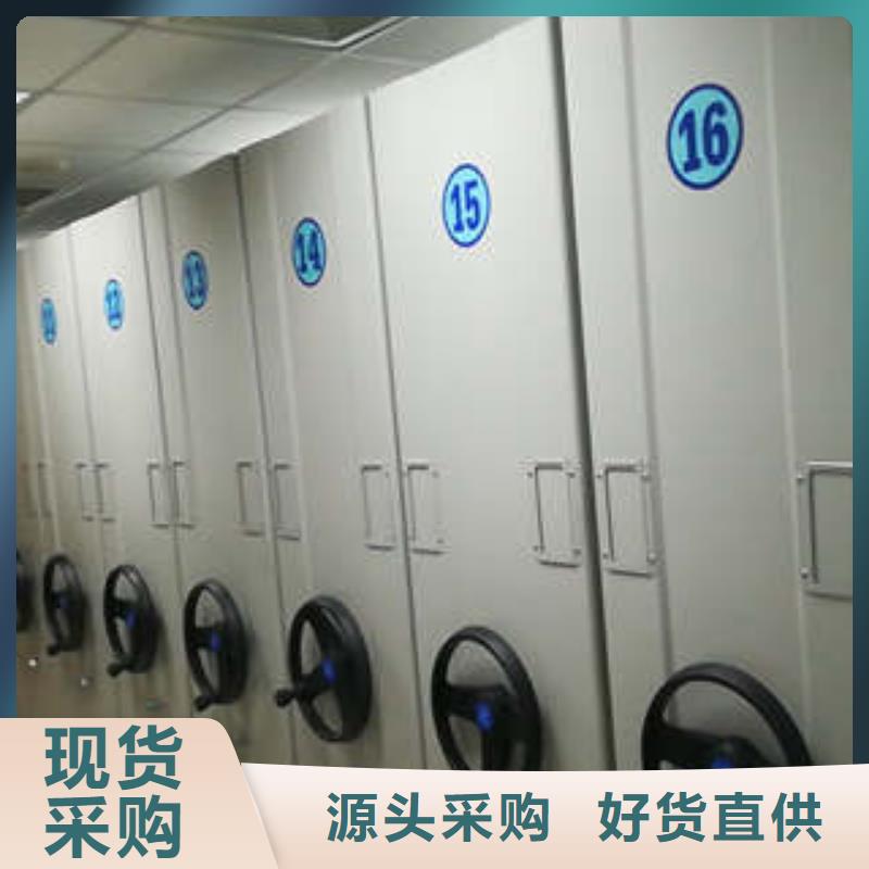 供应智能电动密集柜 智能电动密集柜批发