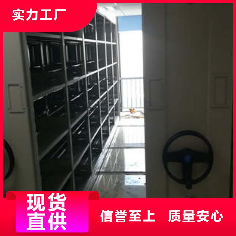 欢迎洽谈【凯美】底图密集柜