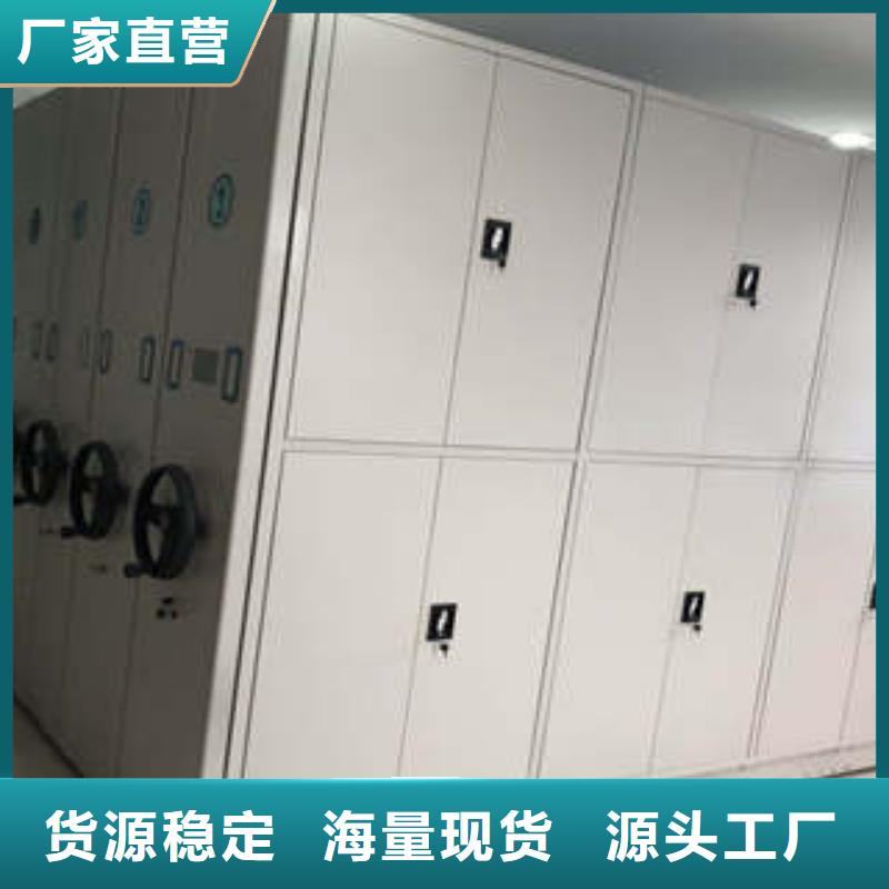尽善尽美【凯美】城建档案管理密集架
