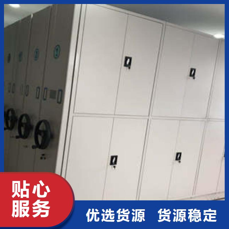 箱式档案密集柜厂家好口碑