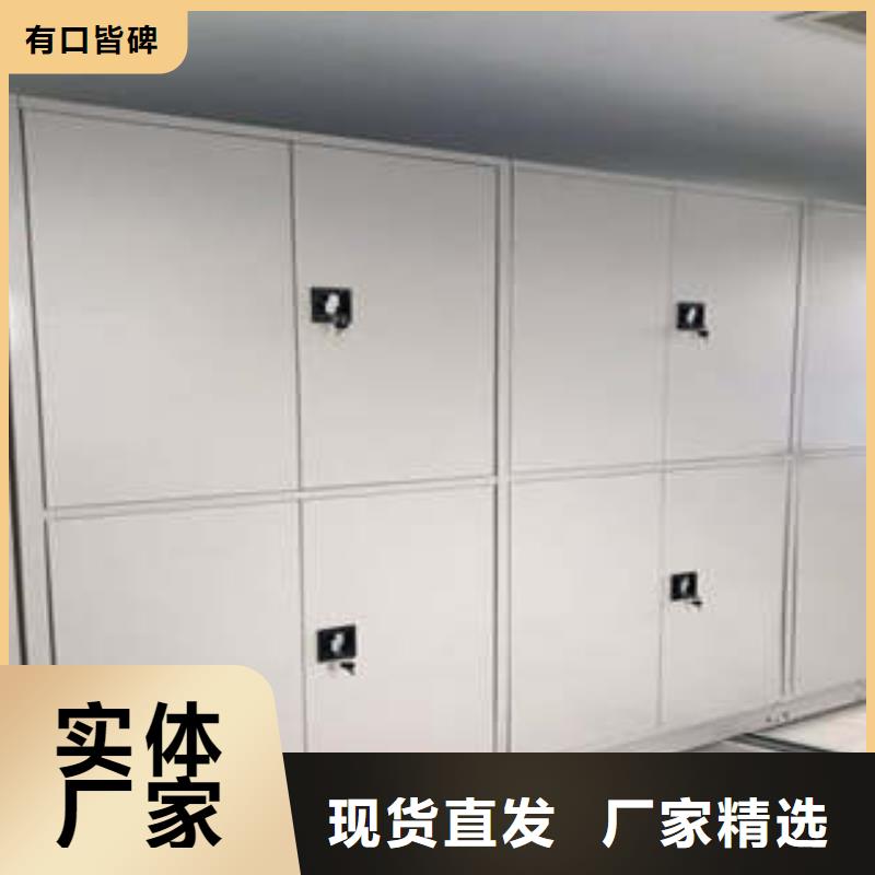 尽善尽美【凯美】城建档案管理密集架