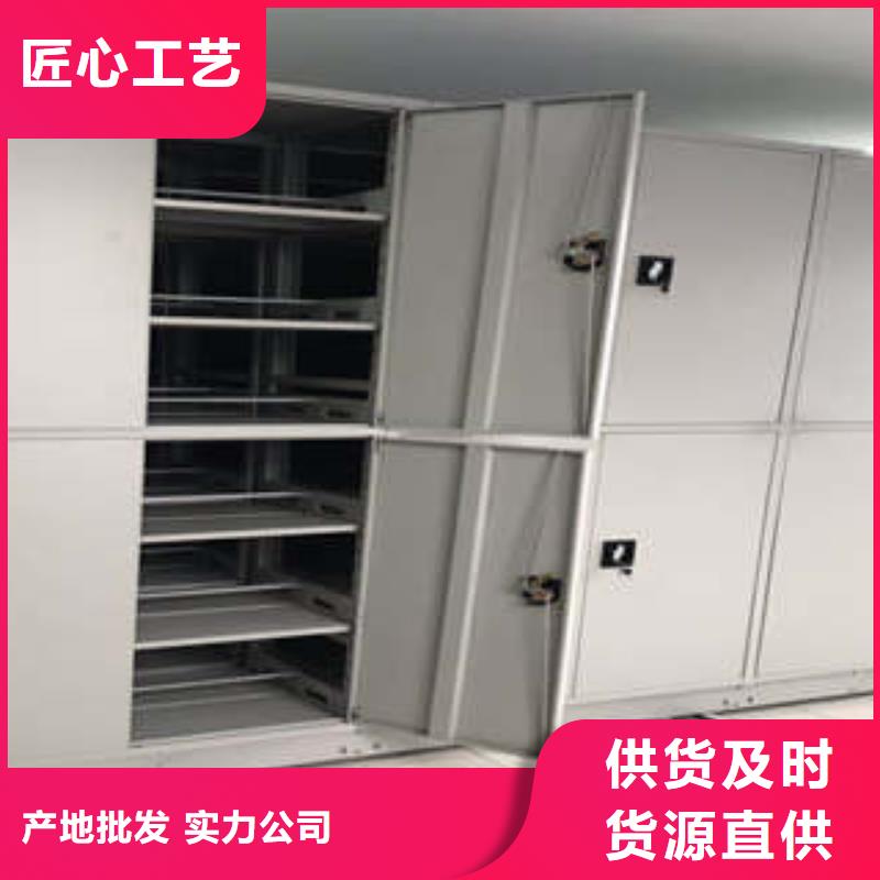 尽善尽美【凯美】城建档案管理密集架