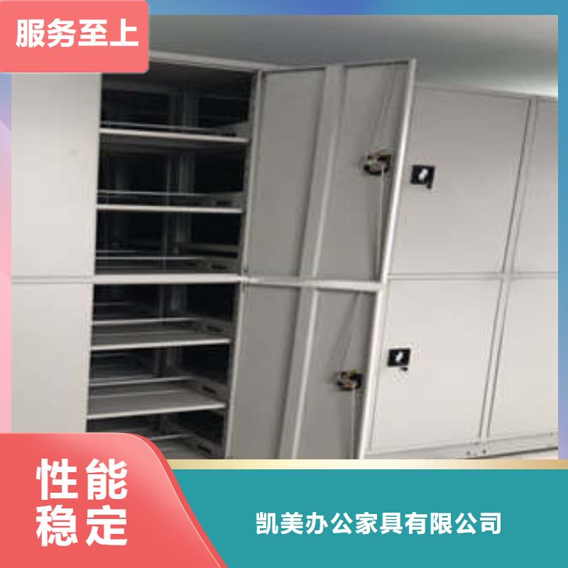 热情服务【凯美】万宁市手动手摇密集架