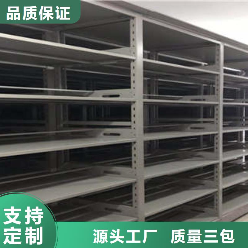 全封闭式密集柜企业-好品质
