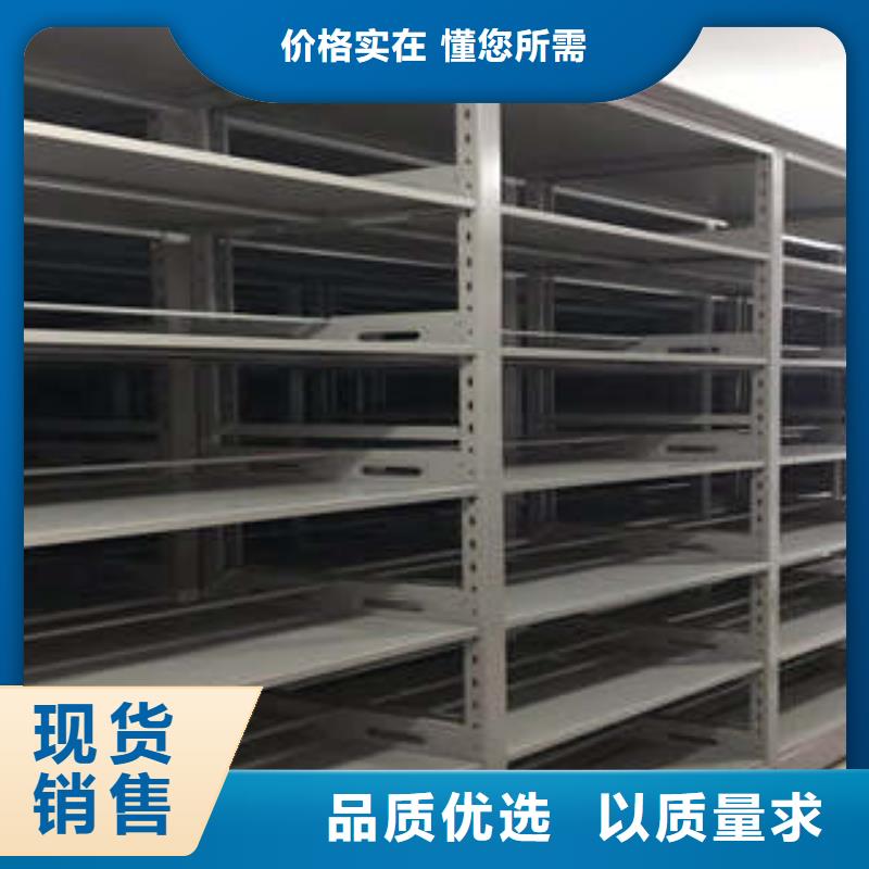 产品的选择常识【凯美】手动档案室密集柜