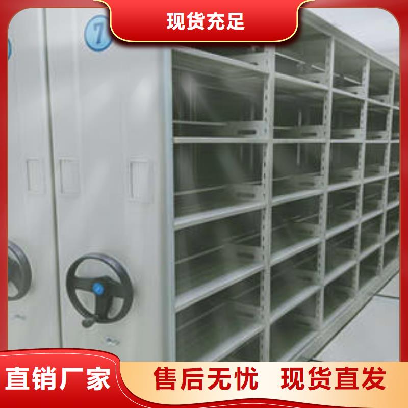 档案盒密集架厂家售后服务热线