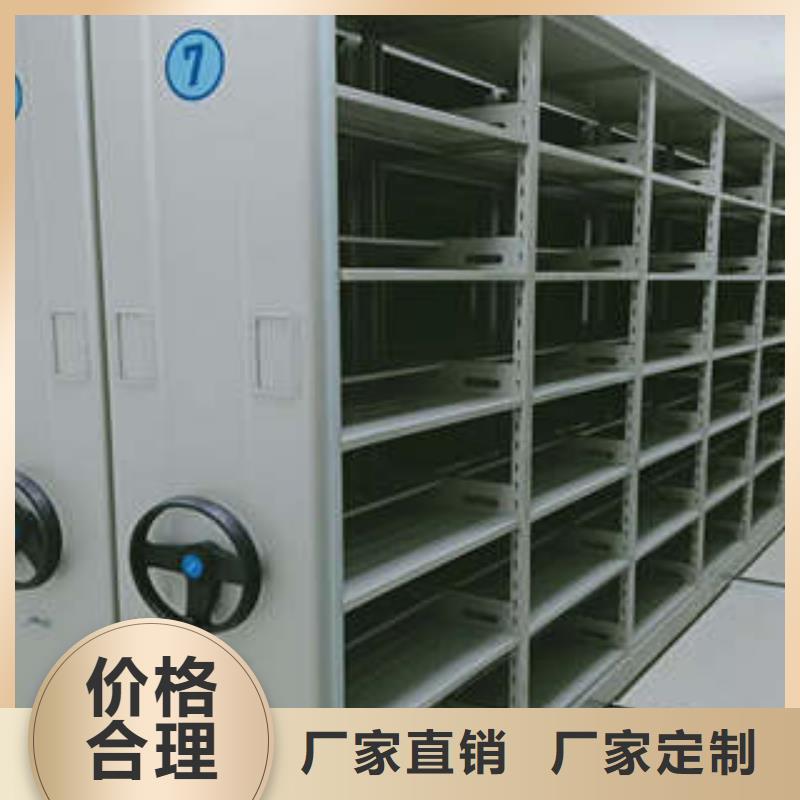 电动智能型密集柜品牌:凯美办公家具有限公司
