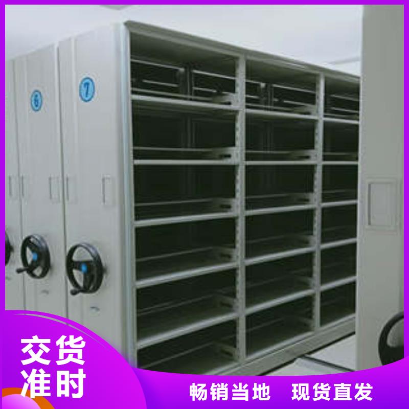 公司地址【凯美】密集架结构图