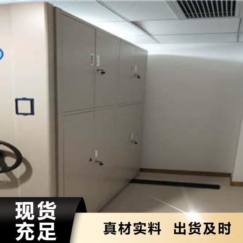 标新立异【凯美】档案架