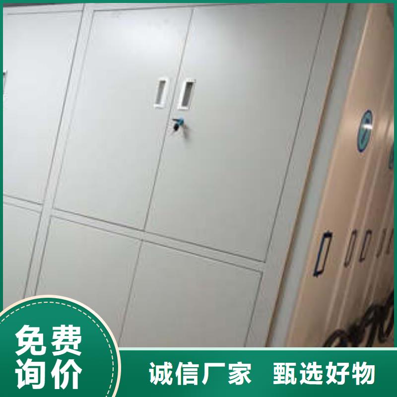 咨询电话多少【凯美】手动档案密集柜