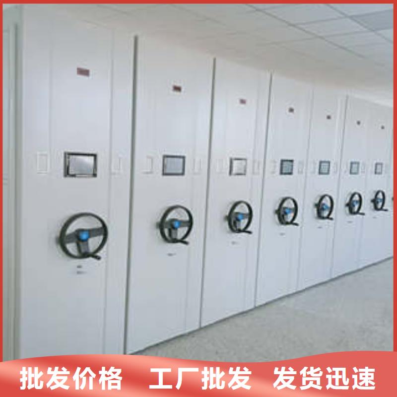 厂家服务为先【凯美】会计密集架