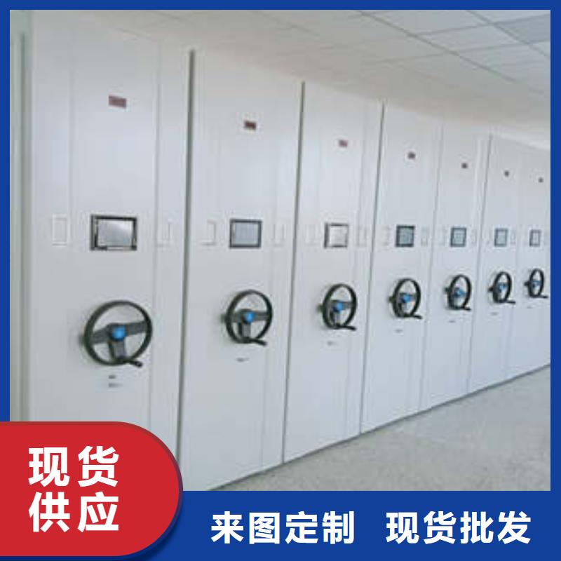 厂家现货供应【凯美】钢制手摇密集架