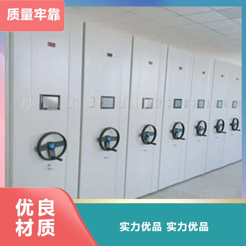 【 档案室密集柜 档案管理密集柜品质优良】-市场覆盖|中方|辰溪|邵阳|常德|湘西|娄底-三玖采购网