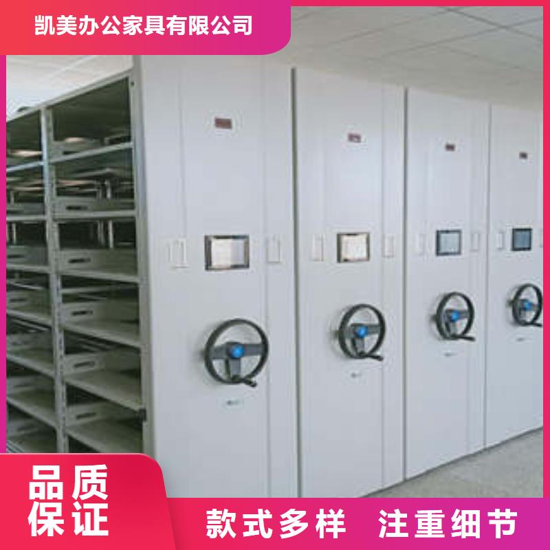 库房密集架、库房密集架现货直销