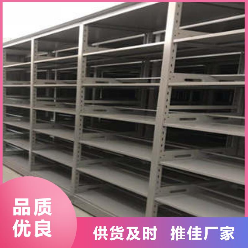 利好发展【凯美】道轨式移动密集架