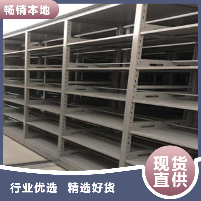 制造厂家【凯美】档案室资料密集架