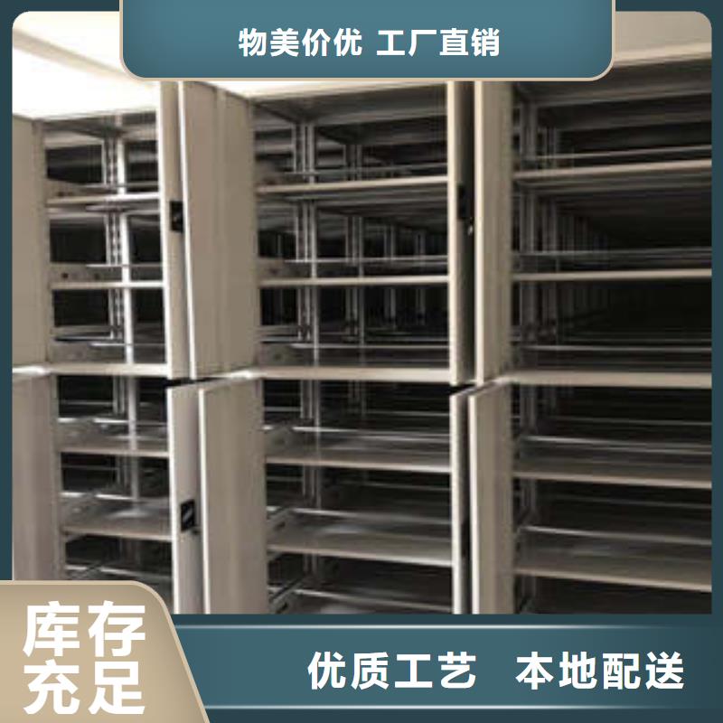凯美档案室手摇密集架档案室密集柜档案存放密集柜源头采购cg39.com