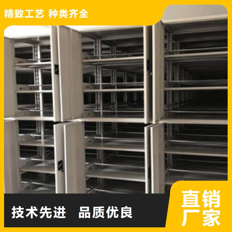 产品特性和使用方法【凯美】档案架密集