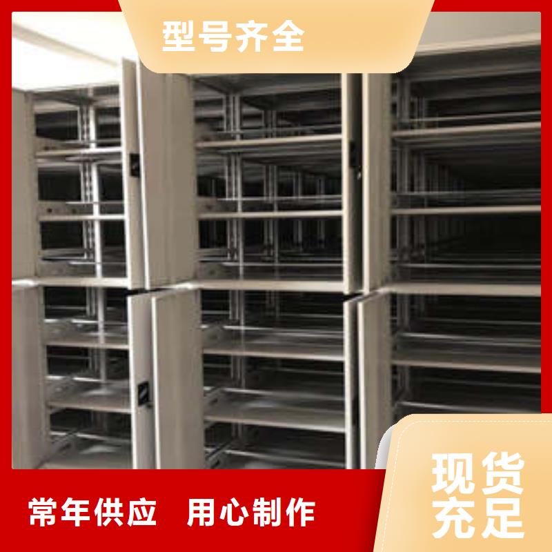 专业制造商【凯美】档案库密集架