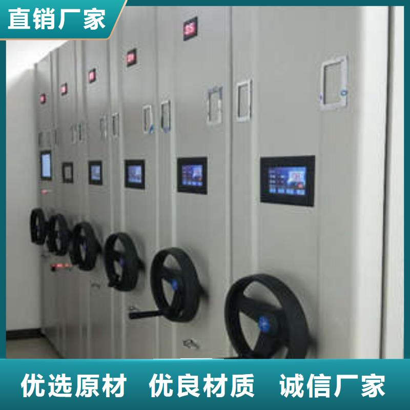 档案室密集柜图书密集架好厂家有担当凯美字画密集柜