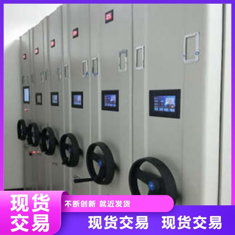 加固型密集架真正的厂家货源