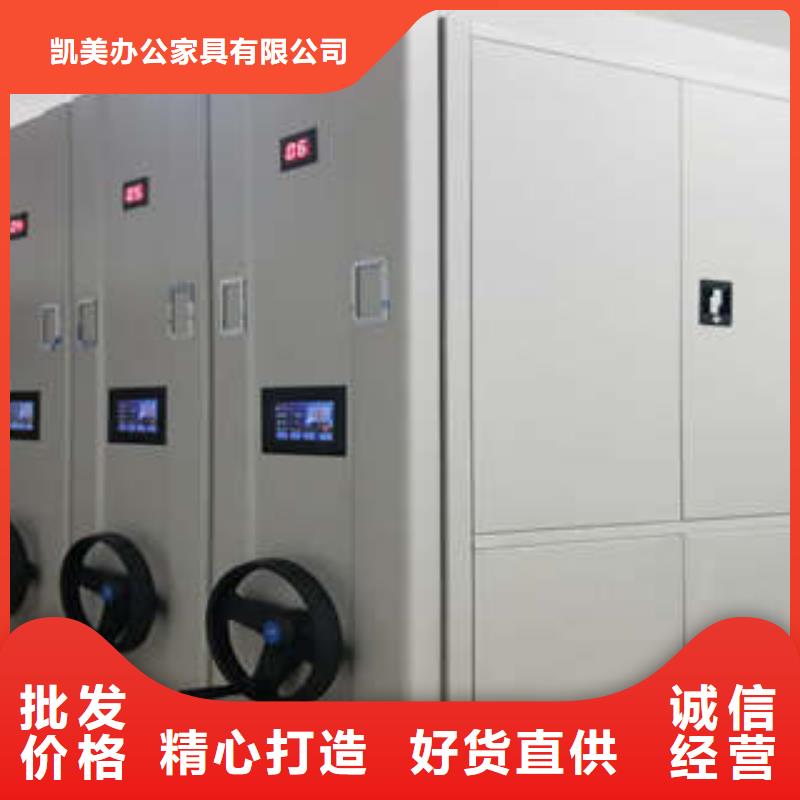 档案资料库智能密集柜规格尺寸