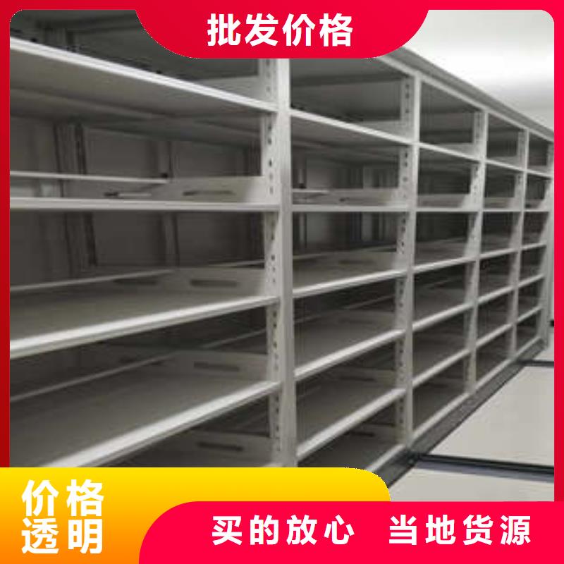 秉承诚信【凯美】半封闭密集架