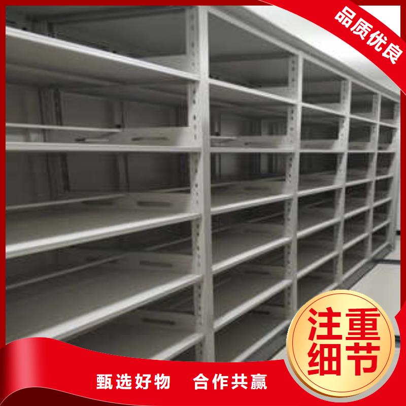 档案资料库智能密集柜质量认证