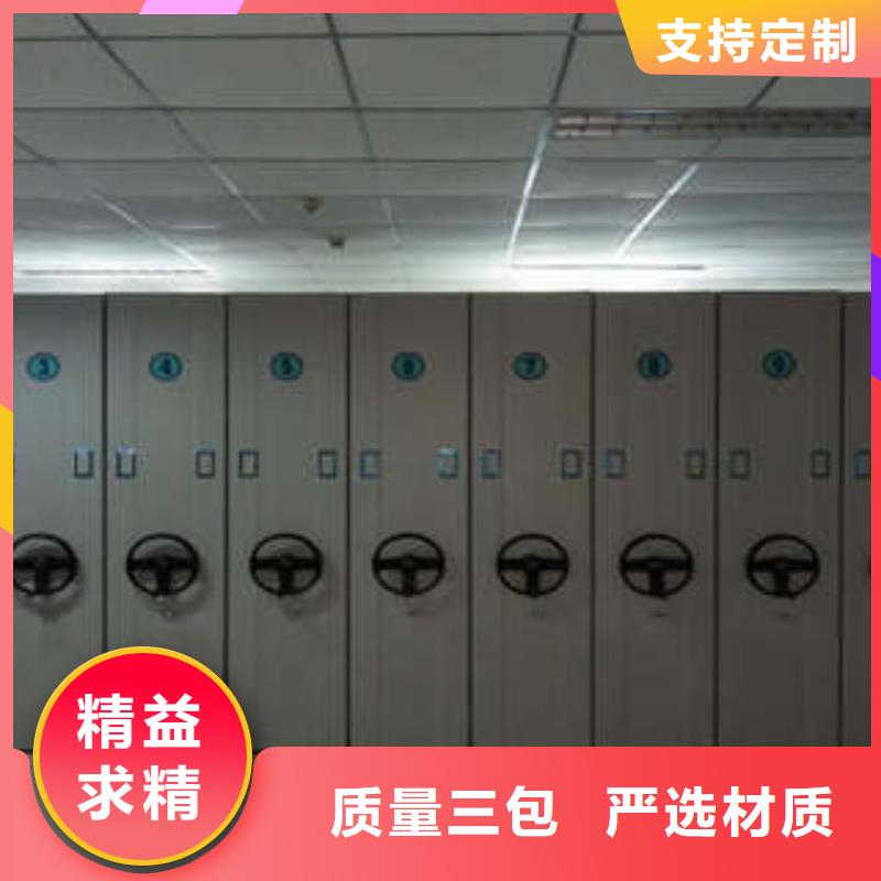 可定制的柱式手动密集架供应商