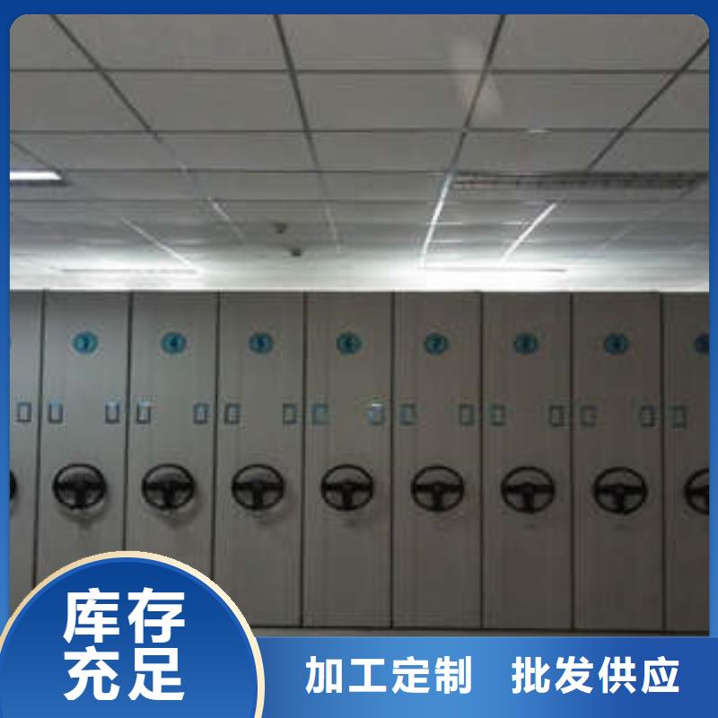 供应商家【凯美】手动密集卷柜