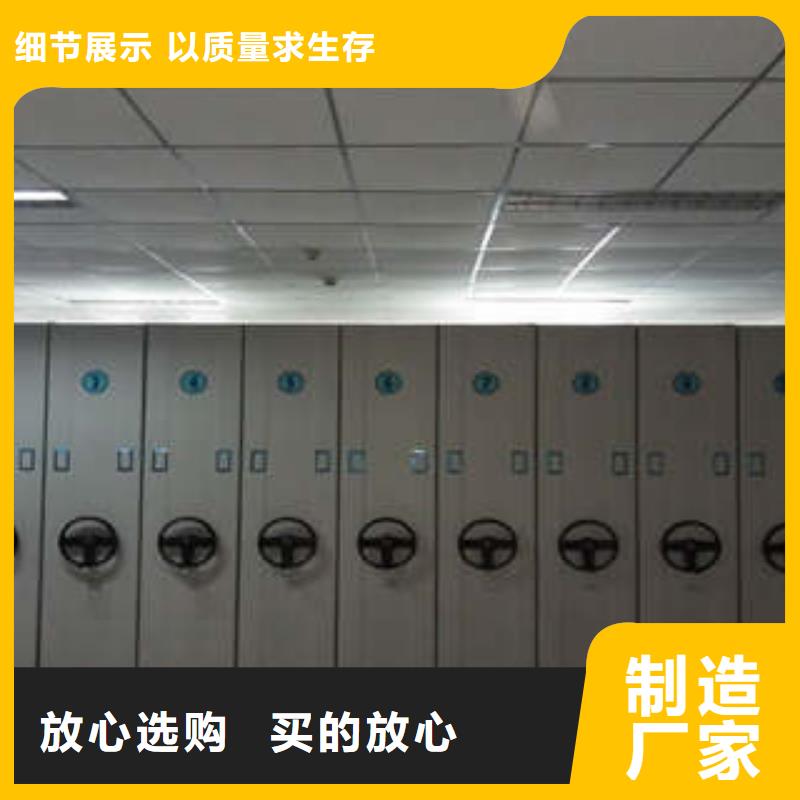 热情服务【凯美】万宁市手动手摇密集架