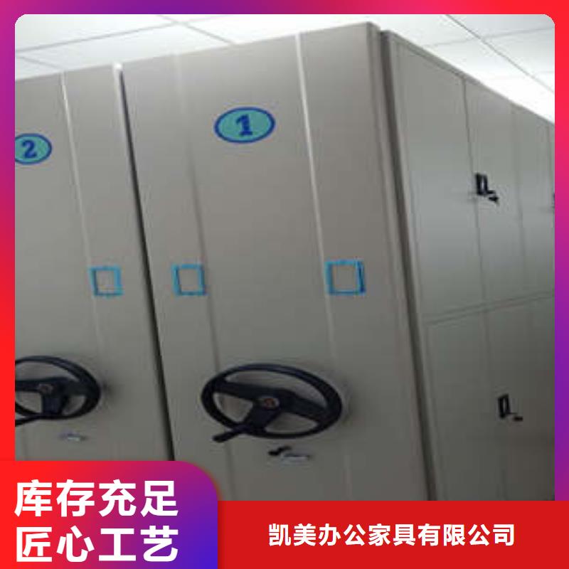 革故鼎新【凯美】手动型密集架