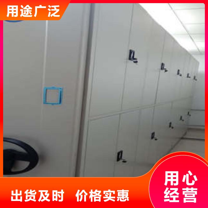 档案盒密集架厂家售后服务热线