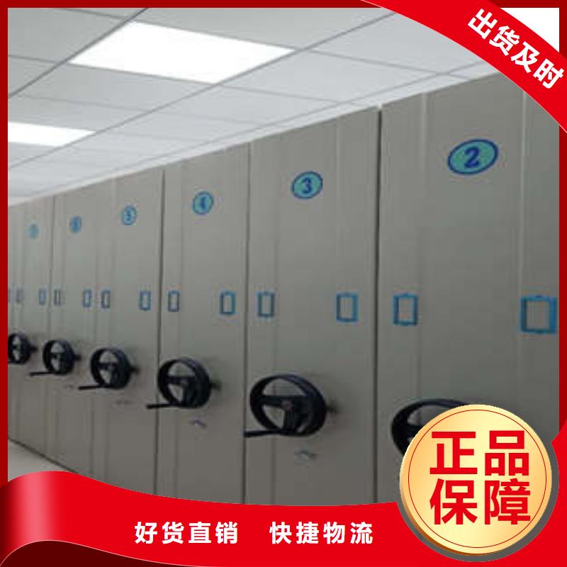 档案室手摇密集架视频-昌都市档案室手摇密集架-【同城】可服务区域边坝|丁青|日喀则|那曲|林芝|拉萨|山南|阿里