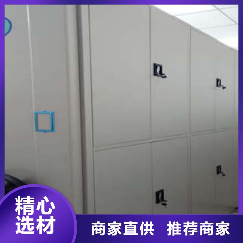 凯美档案室密集柜档案室移动密集架保障产品质量-业务覆盖区域|安陆|应城|咸宁|宜昌|荆门|十堰|武汉|黄冈|随州-三玖采购网