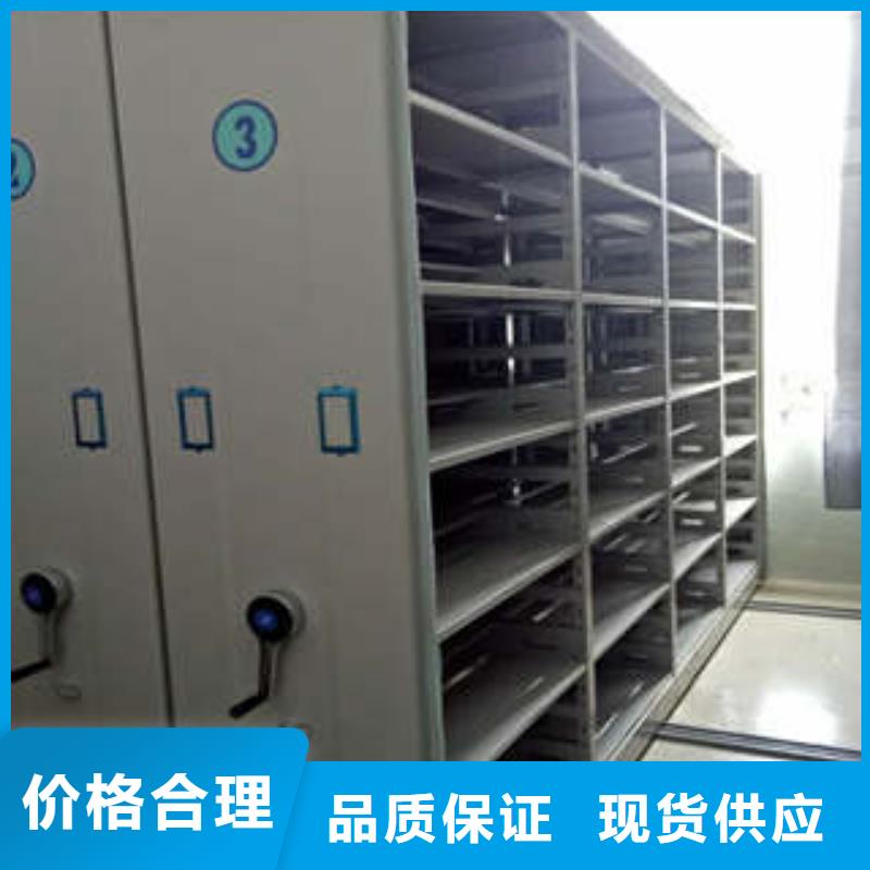 密集式档案柜实力雄厚
