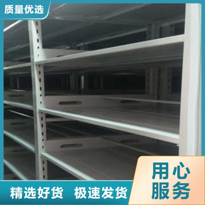 秉承诚信【凯美】半封闭密集架