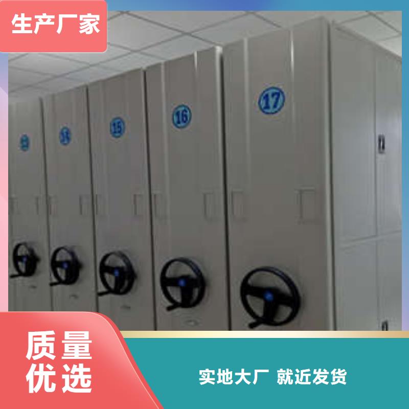 欢迎洽谈【凯美】底图密集柜