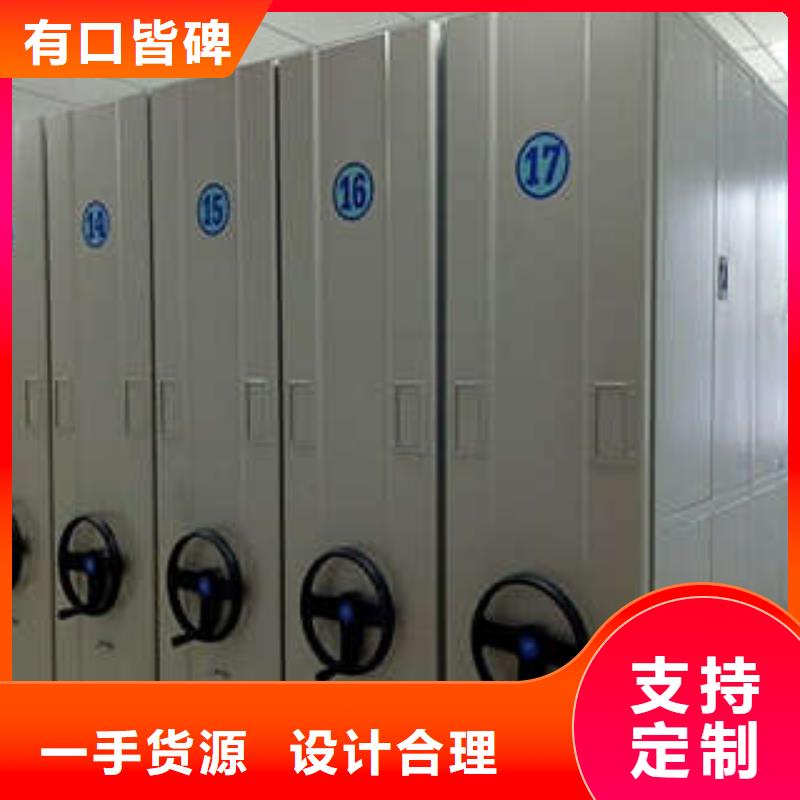 文件密集柜-文件密集柜售后保证