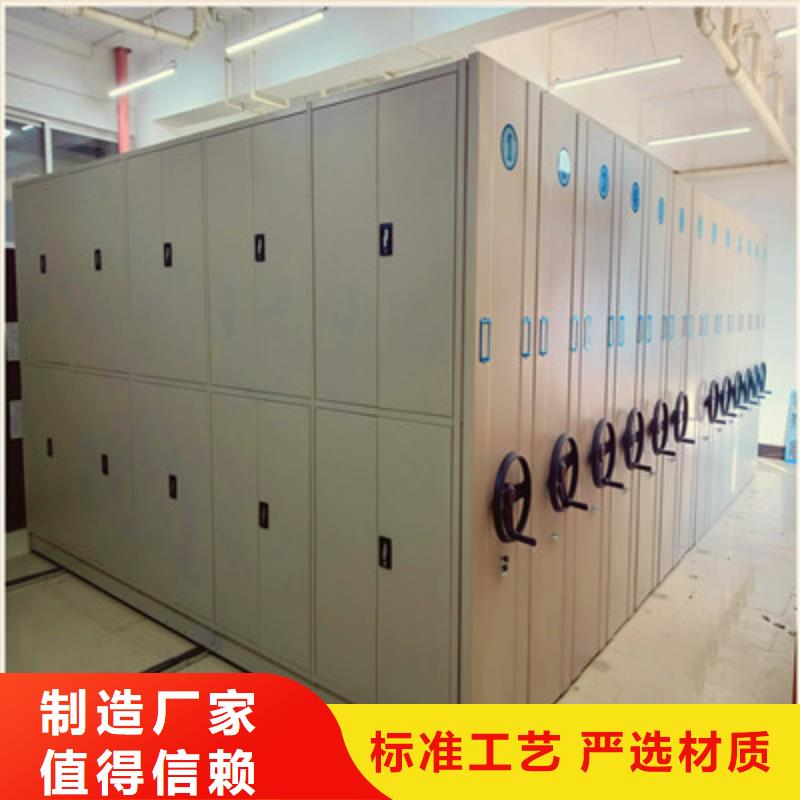 移动档案橱-移动档案橱畅销