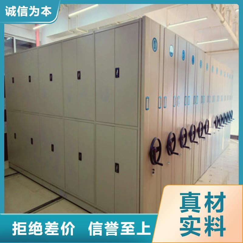 【档案室密集架_档案库密集柜0中间商差价】-凯美办公家具(忻州市分公司)