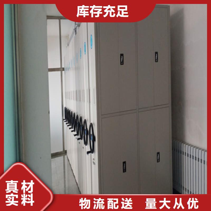 档案室密集架病历密集架批发商凯美档案室手摇密集架